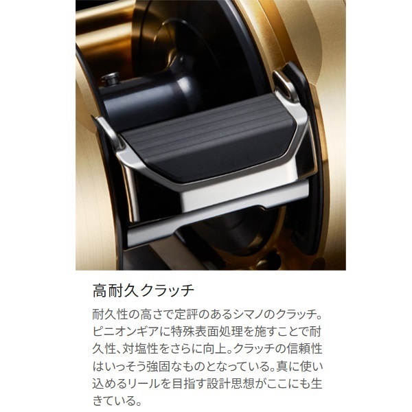 23オシアコンクエスト
